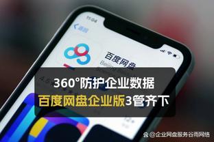 开云足球app下载官网最新版本截图2